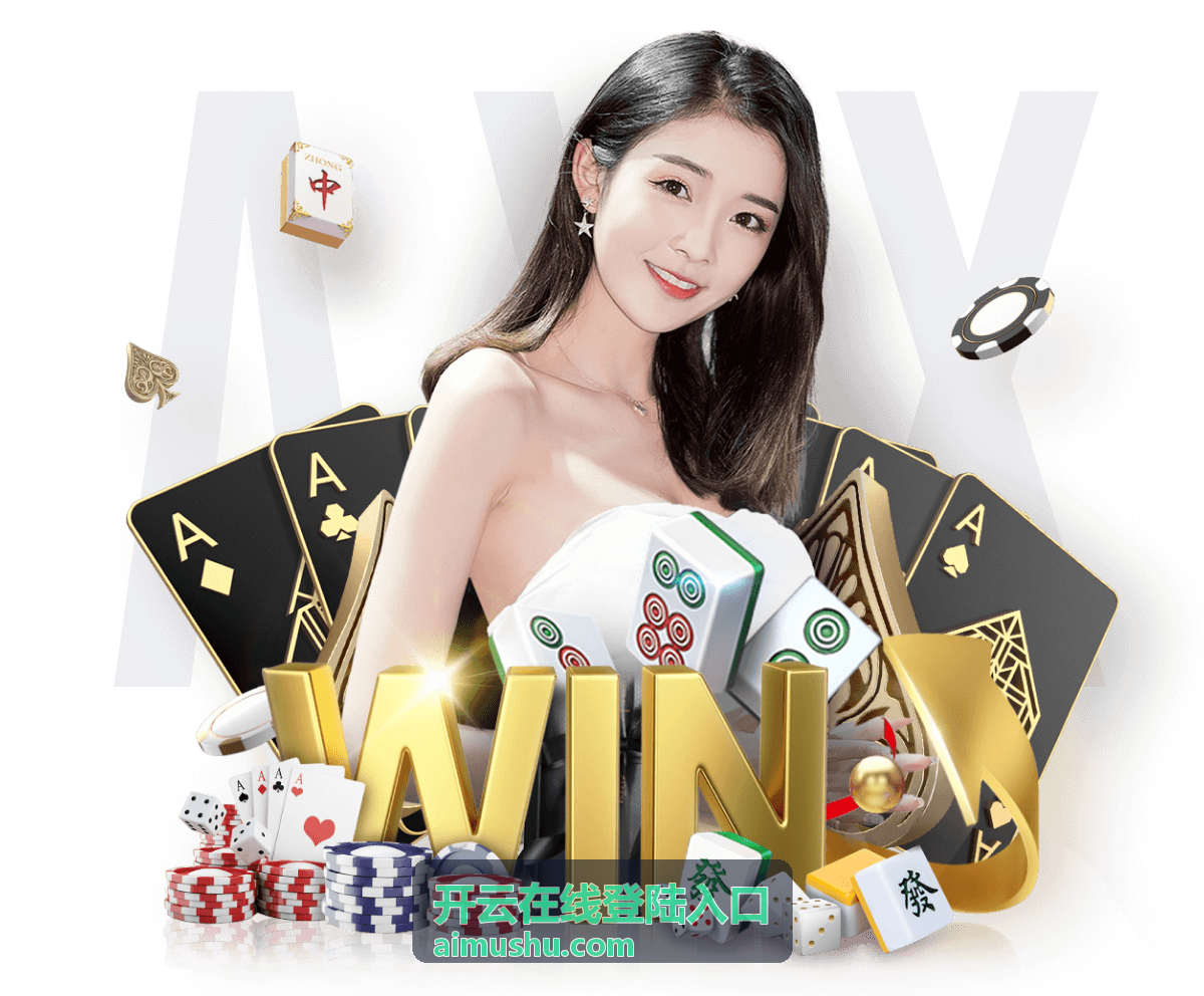 开云在线登陆入口安全能力说明资讯封面